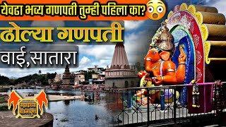Temple video