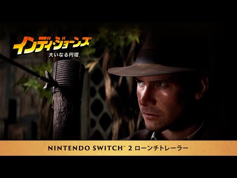 インディ・ジョーンズ/大いなる円環」ジャイロ操作で冒険を楽しめる