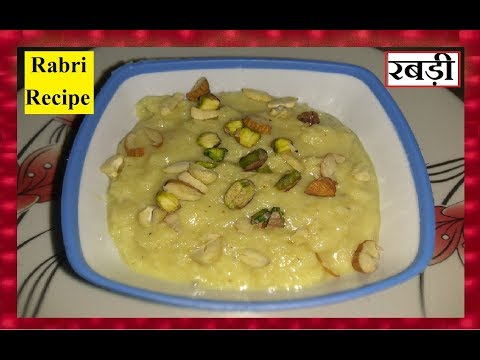 Rabri / Rabdi Recipe - रबड़ी - Very Tasty & Easy to make - Shubhangi Keer Video