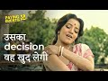 उसका Decision वह खुद लेगी Ft Monalisa Paying Guests Comedy Scene Hoichoi