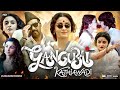 Gangubai Kathiawadi Full Movie Alia Bhatt Ajay Devgn Vijay Raaz Review Facts HD