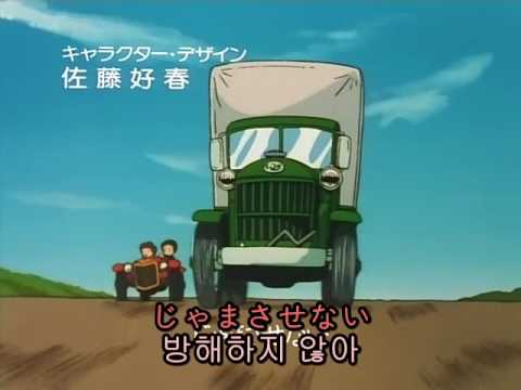 ai shoujo pollyanna monogatari op