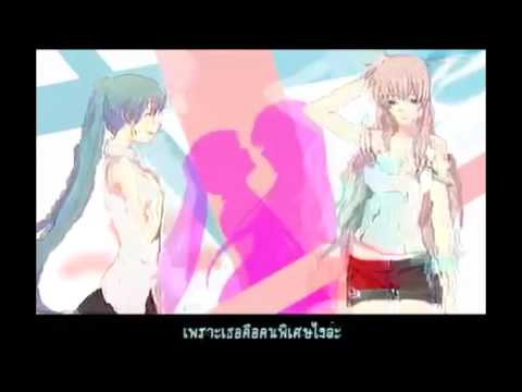 [Miku x Luka] Lady First (Cover ver. + Sub Thai)