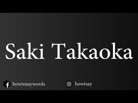 How To Pronounce Saki Takaoka 高岡 早紀