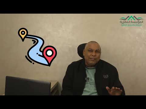 صورة مصغرة لفيديو العقار