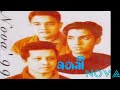 সজনী সাঝেরো তারা হয়ে। নোভা,Old Bangla band songs, Bangla band Nova