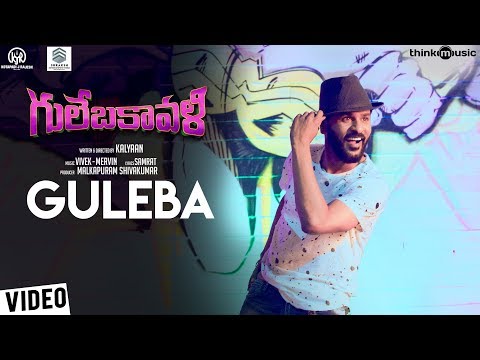 Gulebakavali (Telugu) | Guleba Video Song | Prabhu Deva, Hansika | Vivek-Mervin | Kalyaan