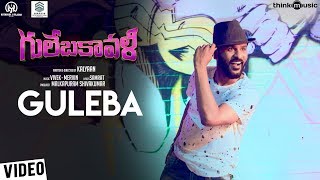 Gulebakavali (Telugu) | Guleba Video Song | Prabhu Deva, Hansika | Vivek-Mervin | Kalyaan