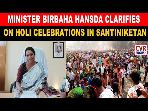 Minister Birbaha Hansda Clarifies On Holi Celebrations In Santiniketan | CVR English