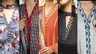 neck designs/stylish neck Design/galon ke design /simple and stylish neck designs