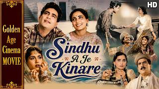 Sindhu A Je Kinare