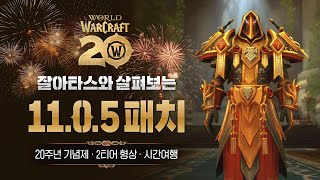 퀘이사존