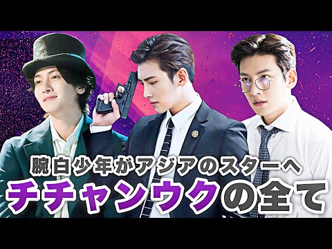 アンリ・シュドルについて詳しく解説