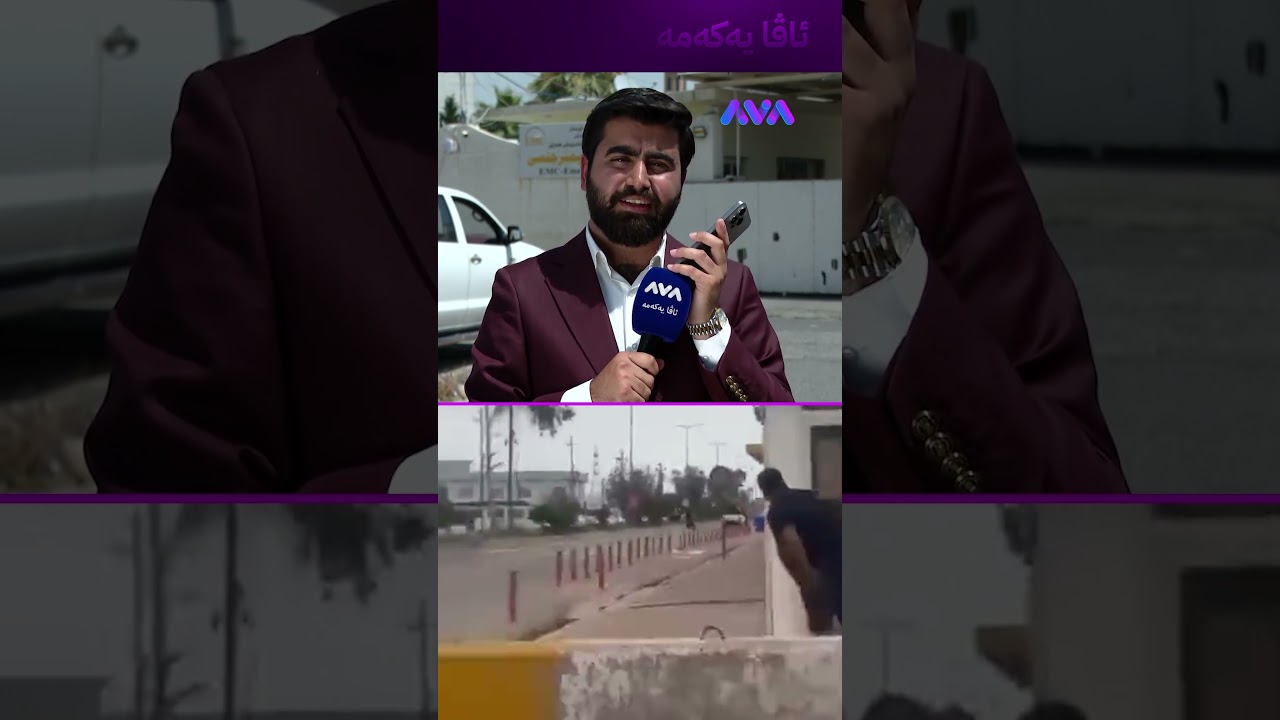 ڤیدیۆ | تەقەکەرەکان دوو ئۆتۆمبێلی خەڵکیان بردووە