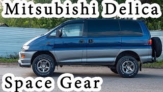 Mitsubishi Delica Space Gear - автомобиль для путешествий, охоты, рыбалки