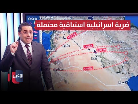 شاهد بالفيديو.. اسرائيل تخطط لتنفيذ هجوم على عمق ايران