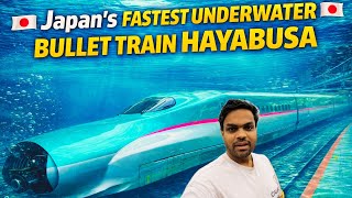 Riding Japan's Fastest Bullet Train - Hayabusa Underwater Journey