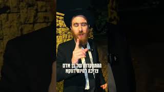 במצבים קשים ומורכבים פורצים ומצליחים! קצר ולעניין פרשת ויחי עם הרב יחיאל גלוכובסקי (הרב יחיאל גלוכובסקי) - התמונה מוצגת ישירות מתוך אתר האינטרנט יוטיוב. זכויות היוצרים בתמונה שייכות ליוצרה. קישור קרדיט למקור התוכן נמצא בתוך דף הסרטון