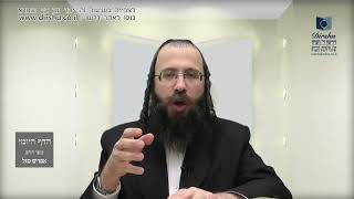 העמוד היומי באידיש מסכת יומא דף יב עמוד ב