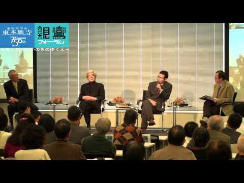 哲学科 大谷大学キャンパスツアー／第5回親鸞フォーラム－親鸞仏教が開く世界－