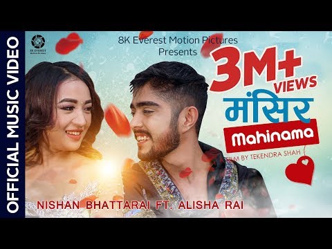 Mangsir Mahinama - Nishan Bhattarai Ft. Alisha Rai | Official Music Video