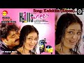 Kadukittu Varuthoru Hello Malayalam Movie Whatsapp Status CN Status Media