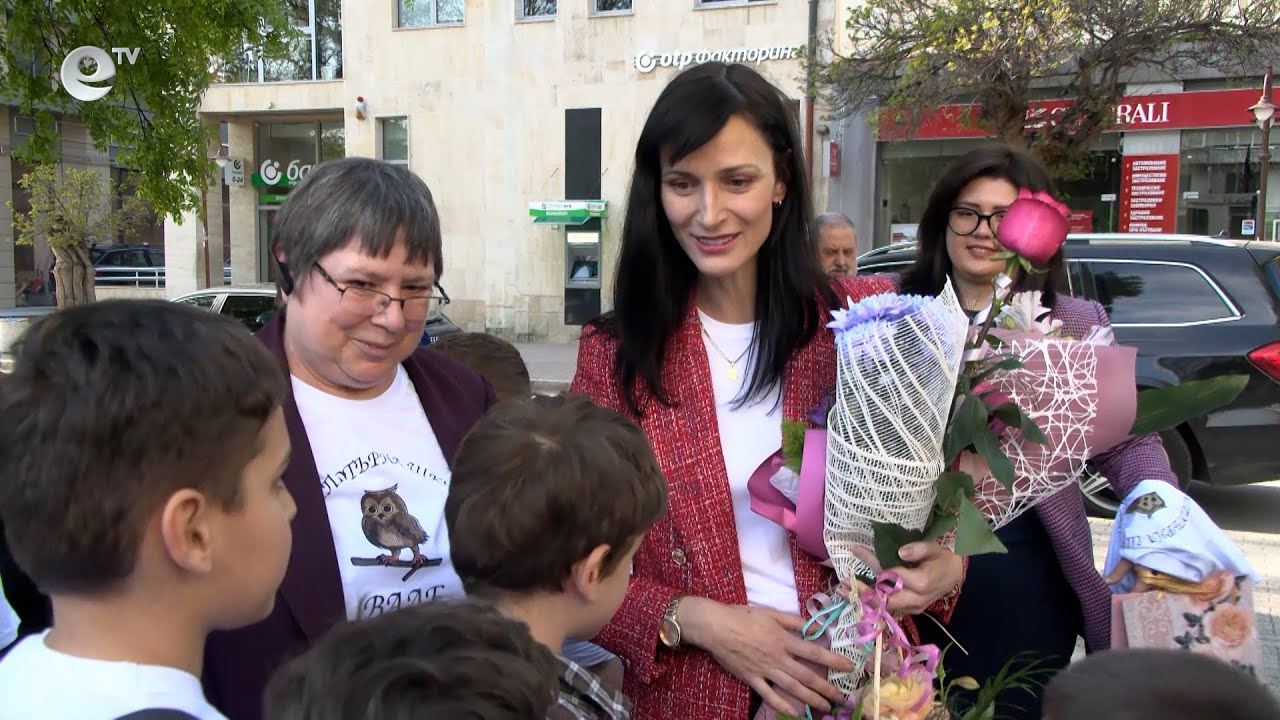 Мария Габриел пристигна в Хасково за конкурса на КШ "Вале"