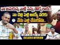నా అనుకున్న వాళ్లే నన్ను తొక్కేశారు In