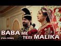 Dilbaro Baba Me Teri Malika Zille Huma Tiktok Viral Song