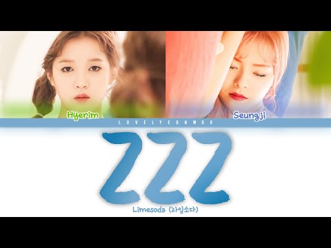 Limesoda (라임소다) – ZZZ (feat. MC Gree) Lyrics (Color Coded Han/Rom/Eng)