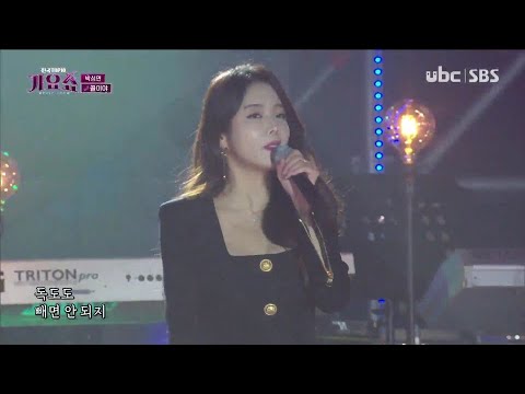 2021/12/18 전국TOP10가요쇼 (클릭!)