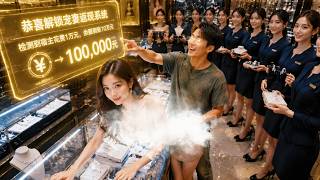窮小子意外綁定“寵妻返現系統”！給老婆花壹千，卡裏當場到賬壹萬元，帶著老婆安排壹整牆的愛馬仕，十倍返現到賬我的銀行卡余額要逆天！#短劇 #逆袭 #系统 #drama