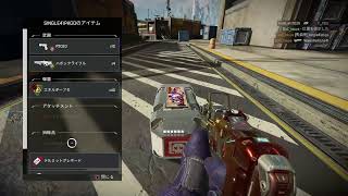【Apex】新年あけおめえぺくす【のんびり】