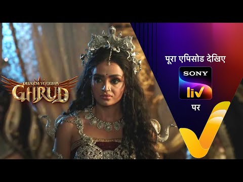 NEW! Dharm Yoddha Garud - Ep 28 - 14 April 2022 - Teaser