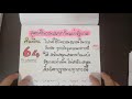หวย