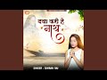 Daya Karo Hey Nath