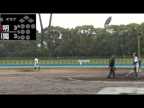 経済学科 獨協大学vs明治学院大学【首都大学野球2部】第8週2025年10月25日　第1試合