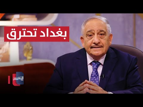 شاهد بالفيديو.. بغداد تحترق وابو غريب يتعذب ورامسفيلد يفتخر | خفايا في كتاب