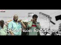 Balgam Movie Songs