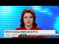 1 Rbk Tv Glavnie Novosti 2019 03 30 10 00