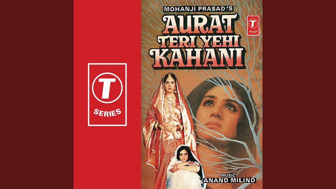 Jayegi Jayegi Jayegi Kahan Lyrics | Aurat Teri Yehi Kahani | Mohammed Aziz | Anand Milind