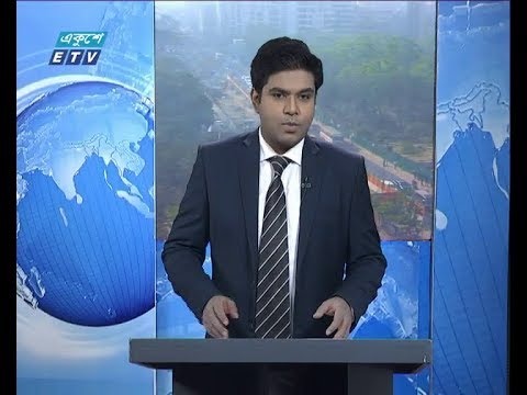সকাল ০৯ টার সংবাদ, ০৩ জানুয়ারি ২০১৯