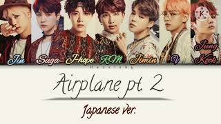 BTS [防弾少年団] - Airplane pt.2 [Japanese ver.] Colour Coded Lyrics (Kan/Rom/Eng)