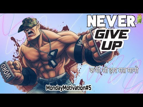 Never Give Up | कभी भी हार मत मानों | Monday Motivation Season 1 Episode#5 | Hindi Video