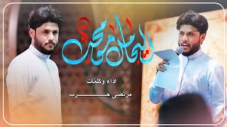 اليجامل مو محب |مولد الاقمار المحمديه