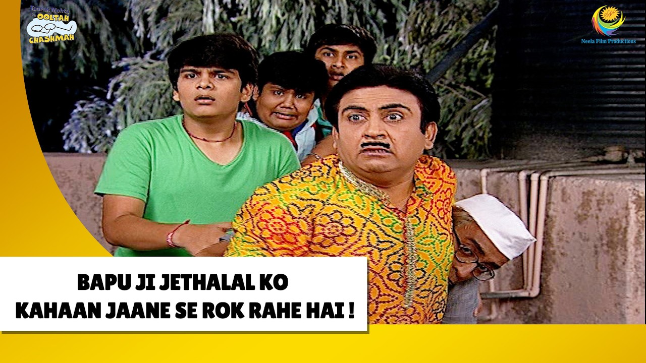 Bapu Ji Ne Jetha Ko Kyu rok eahe hai ! | Haste Raho Hasate Raho | Taarak Mehta ka Ooltah Chashmah