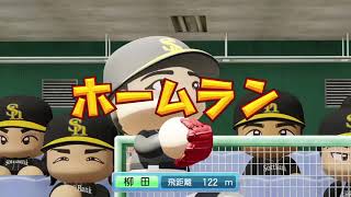 S級との一戦！