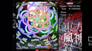 [東方風神録] Lunatic初ノーボムクリア針巫女