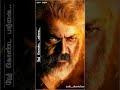 நேர் கொண்ட பார்வை Ner Konda Parvai Tamil Dialogue HD Status Thala What