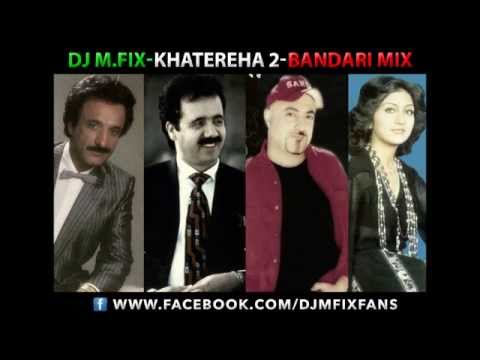 DJ M FIX - Khatereha 2 - Bandari Mix آهنگ های بندری قدیمی
